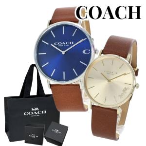 COACH ショッパー付き コーチ ペアウォッチ ペア腕時計