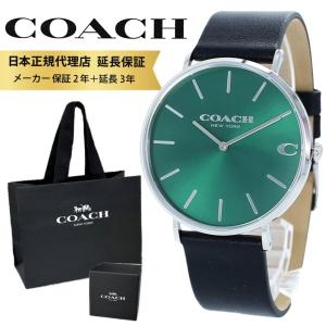 コーチ 腕時計 正規品 5年保証 ショッパー付き...の商品画像
