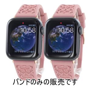 アップルウォッチバンド コーチ 友達 ペアルック 親子ペア お揃い シリーズ 9 38 40 41mm 誕生日プレゼント ランキング お祝い 爆買 成人 卒業 入学