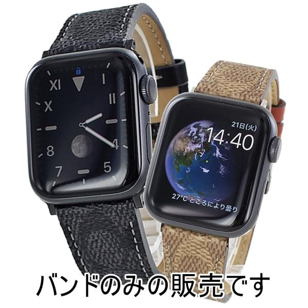 コーチ アップルウォッチバンド ペア カップル 革ベルト apple watchバンド 9 8 7 ...