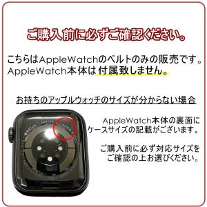 コーチ アップルウォッチ ベルト バンド レデ...の詳細画像5