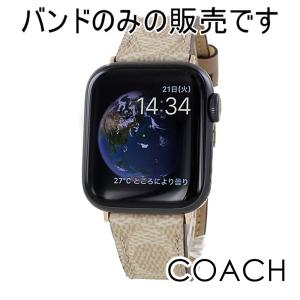 COACH（コーチ） アップルウォッチバンド 革 レザー 正規品 14700288