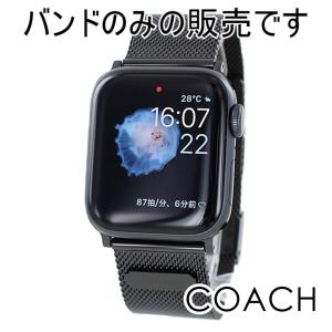 アップルウォッチ 交換 バンド ベルト コーチ ...の商品画像