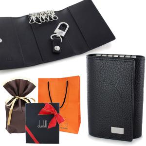 2026年2月】dunhill メンズサスペンダーのおすすめ人気ランキング