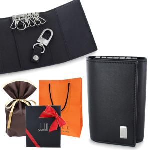 dunhill（ダンヒル） メンズ ラッピング 紙袋付き 6連 キーケース 革
