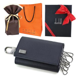 dunhill（ダンヒル） メンズ ラッピング 紙袋付き 6連 キーケース 革