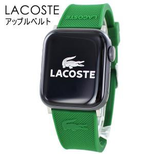 腕時計ノップル - LACOSTE （ラコステ 腕時計）｜Yahoo!ショッピング