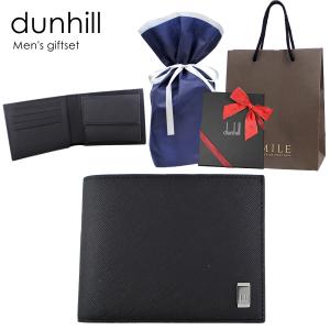 dunhill（ダンヒル） 財布 L2X230A CADOGAN カドガン グレイン型押し