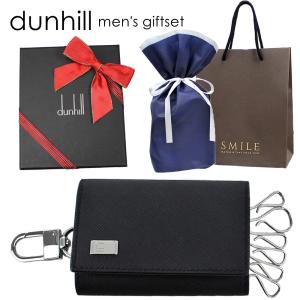 2025年4月】dunhill メンズネックストラップのおすすめ人気 2025年4月】dunhill メンズネックストラップのおすすめ人気
