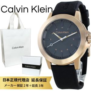 カルバンクライン 腕時計 正規品 5年保証 ショッパー付き メンズ レディース ラバーベルト 爆買 成人 卒業 入学