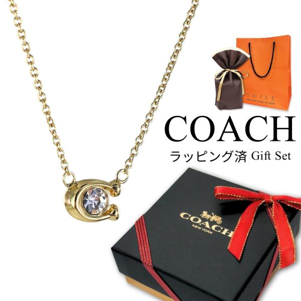 ラッピング済 ギフトセット コーチ ロゴ ネックレス レディース おしゃれ アクセサリー ブランド ...