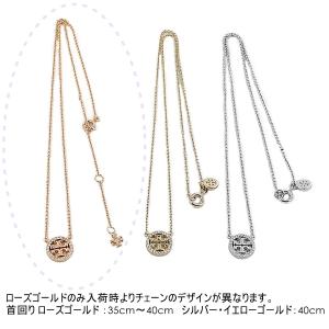 トリーバーチ ブランド ネックレス レディース...の詳細画像4