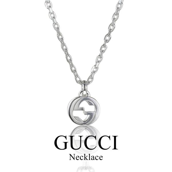 GUCCI グッチ ネックレス メンズ レディース ペンダント 高級感 シルバー 925 彼氏 彼女...