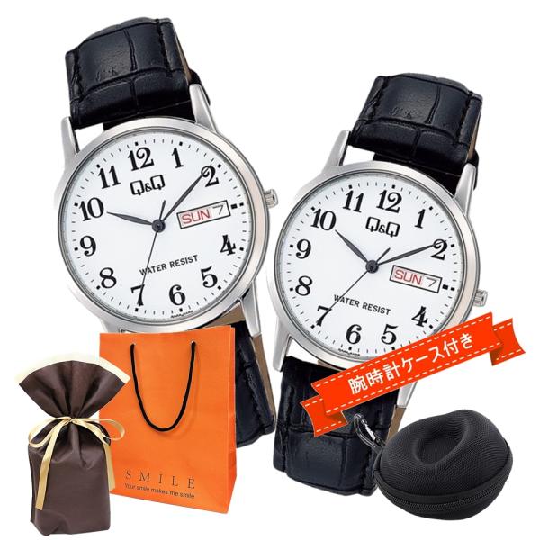 ラッピング済 ギフトセット 腕時計 Q&amp;Q シチズン 手提げ紙袋つき 時計ケース付 シンプル お揃い...