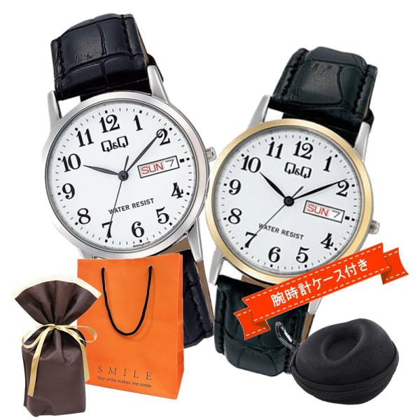 ラッピング済 ギフトセット 腕時計 Q&amp;Q シチズン 手提げ紙袋つき 時計ケース付 夫婦 同じ腕時計...