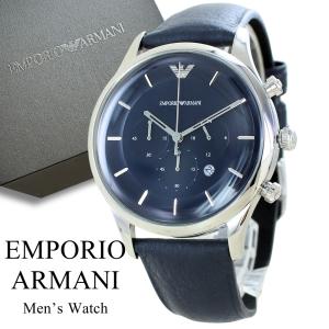 EMPORIO ARMANI エンポリオアルマーニ 時計 メンズ クロノグラフ