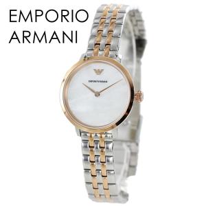 EMPORIO ARMANI エンポリオアルマーニ レディース 腕時計 スクエア
