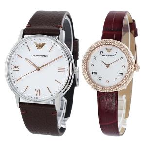 〈まとめ売り〉エンポリオ・アルマーニ腕時2個セット まとめ売り〉エンポリオ・アルマーニ腕時2個セット 【公式通販】