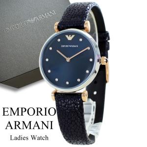 EMPORIO ARMANI エンポリオアルマーニレディース 時計 EMPORIO ARMANI 腕時計 エンポリオ・アルマーニ レディース アナログ