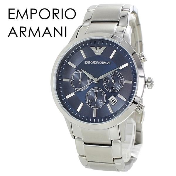 男性 ギフト 誕生日 エンポリオアルマーニ メンズ 腕時計 プレゼント 誕生日プレゼント 父の日