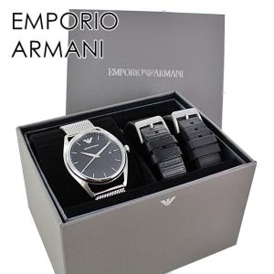EMPORIO ARMANI ギフトセット ラッピング済み 付け替えベルトセット