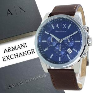 ARMANI EXCHANGE 訳あり 箱ボロ BOXアウトレット アルマーニ