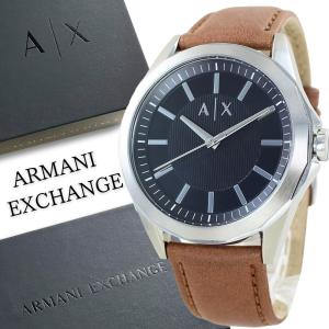 ARMANI EXCHANGE 訳あり 箱ボロ BOXアウトレット アルマーニ