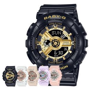 G-SHOCK ジーショック Gショック 小さめ かわいい レディース 女性用