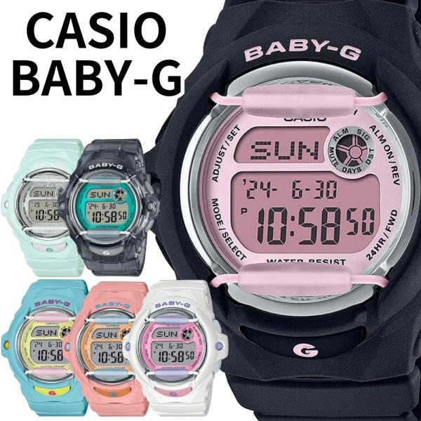 カシオ ベビーG カラフル 腕時計 手表 レディース 海 スポーツ 防水時計 デジタル時計 学生向け...