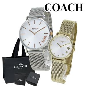 2026年5月】COACH ペアウォッチのおすすめ人気ランキング - Yahoo