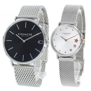 ペア 2本セット COACH コーチ ペアウォッチ メンズ