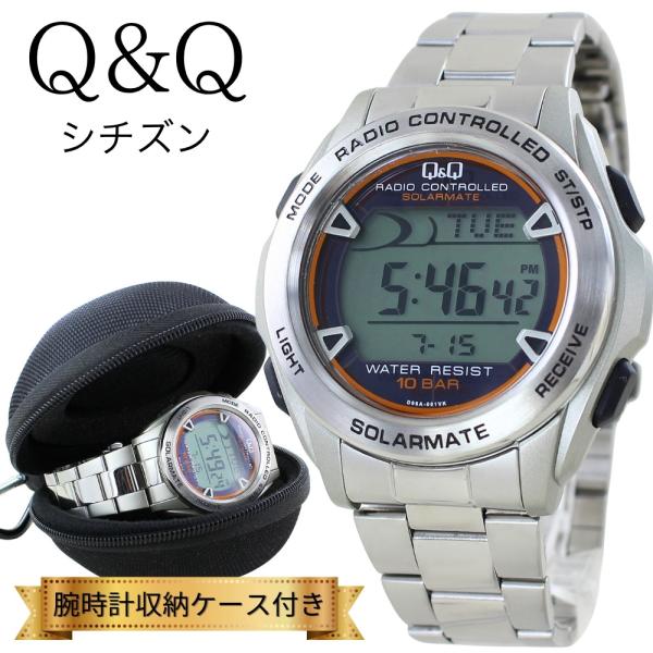 Q&amp;Q シチズン 腕時計 収納ケース付き メンズ 電波ソーラー デジタル 10気圧防水 メタルバンド...