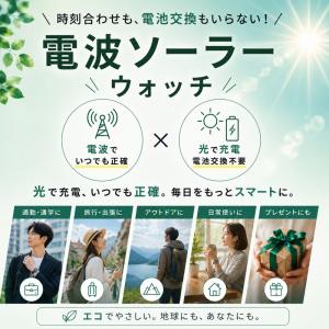Q&Q シチズン 腕時計 収納ケース付...の詳細画像4