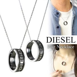 DIESEL（ディーゼル） ネックレス ブランド ダブルリング シルバー