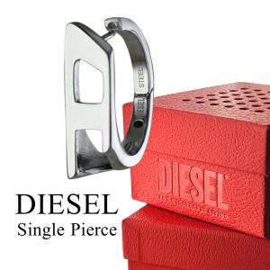 DIESEL ディーゼル ピアス メンズ 片耳 フープピアス プレゼント ギフト 男性 女性 爆買 成人 卒業 入学