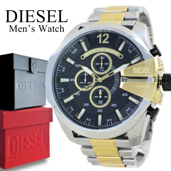 ディーゼル 腕時計 メンズ ステンレス 防水 クロノグラフ ゴールド×シルバー 大きめ おしゃれ ク...