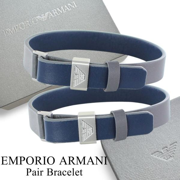 ペアブレスレット 大人 ブランド シンプル エンポリオアルマーニ 革 レザーブレスレット 爆買 成人...