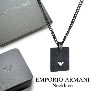 EMPORIO ARMANI ネックレス 「エンポリオ アルマーニ」ドッグタグ
