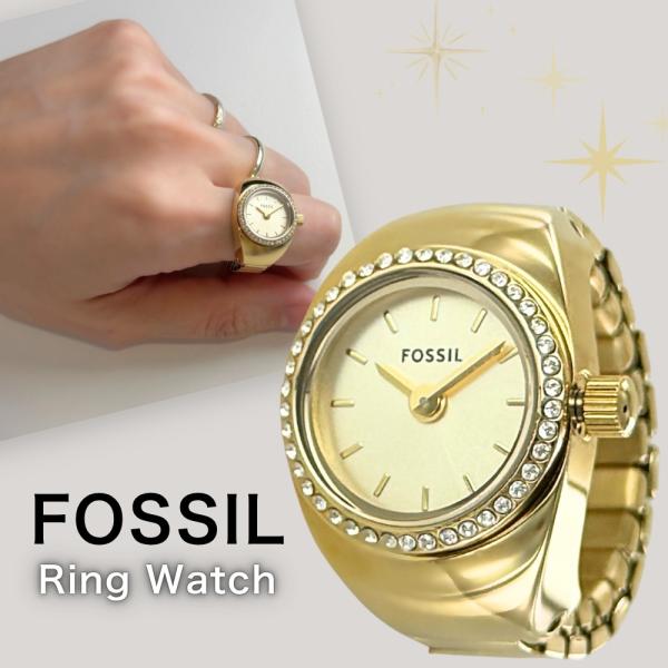 フォッシル リングウォッチ 指時計 ブランド レディース ゴールド 指輪型 伸縮式 フリーサイズ 爆...
