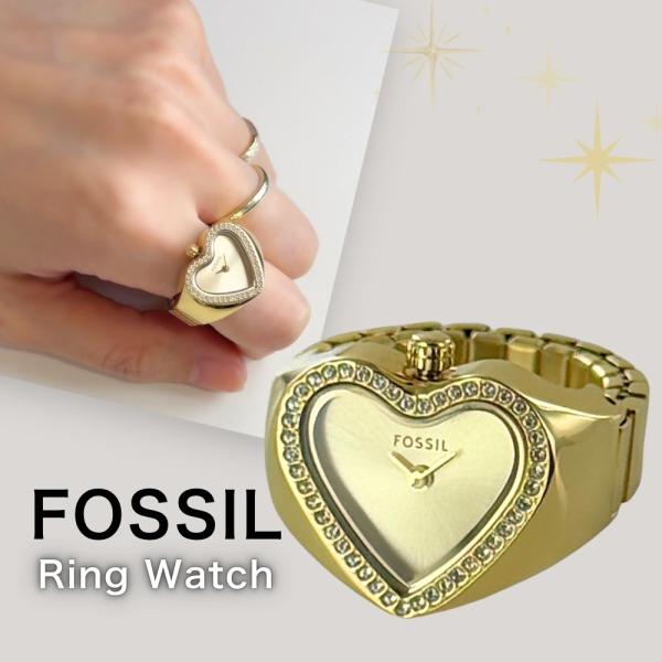 フォッシル リングウォッチ 指時計 ブランド レディース ハート 指輪型 伸縮式 フリーサイズ 爆買...