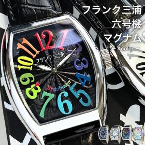 正規品 フランク三浦 腕時計 六号機(改) マグナム メンズ クオーツ おもしろ時計 プレゼント 爆買 成人 卒業 入学