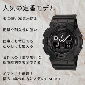 ラッピング済 ギフトセット 腕時計ケース付き ...の詳細画像4