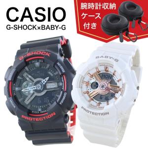 G-SHOCK デジタル腕時計 2点セット gショック ジーショック G-SHOCK クオーツ DW-5600BWP-2 デジタル 5600