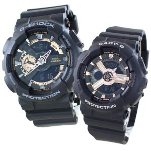 正規品 CASIO カシオ Gショック ベビー...の詳細画像4