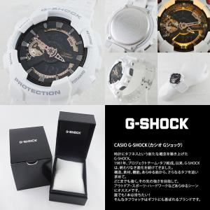 G-SHOCK GA-110RG-1AJF 新品未使用 箱付き カシオ 恋人たちのGショック G-SHOCK GA-110RG-1AJF 単品 電池式