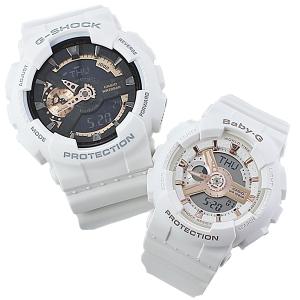 カシオ 防水 ペアウォッチ G-SHOCK×BABY-G ジーショック×ベビージー 白 GA-110RG-7AJFBA-110RG-7A 腕時計 プレゼント 誕生日プレゼント｜nopple