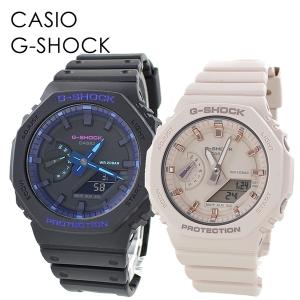 G-SHOCK カシオ【特価品】カシオ G-SHOCK&Baby-Gペア 2021ラバーズ