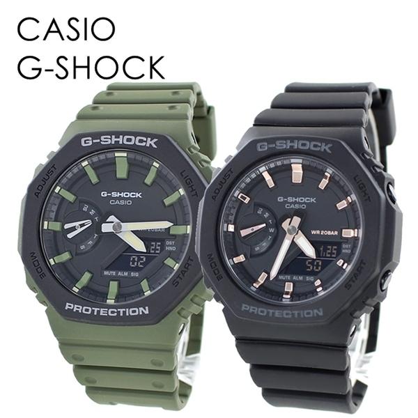 CASIO G-SHOCK ペアウォッチ デート ジーショック カシオ メンズ レディース 腕時計 ...