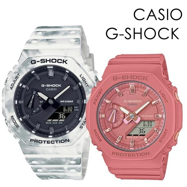 CASIO G-SHOCK ペアウォッチ おしゃれ お出かけ カシオ Gショック ペア 時計 メンズ...