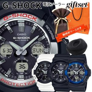 G-STEEL G-SHOCK Gショック 電波ソーラー 電波時計 アナデジ GST-W130